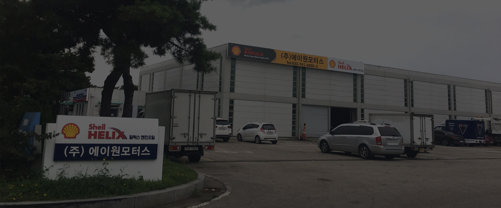 A-ONE-MOTORS Incheon Airport branch|(주)에이원모터스 인천공항점|고객만족을 최우선 과제로 마음속에 새기고 정비하도록 최선을 다하고 있습니다.
