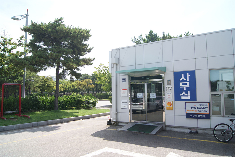 차량정비